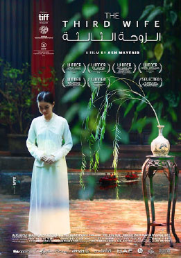 the third wife poster
